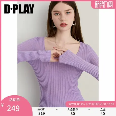 DPLAY2025秋季新款紫色针织衫女含羊驼毛羊毛修身长袖打底衫上衣图片
