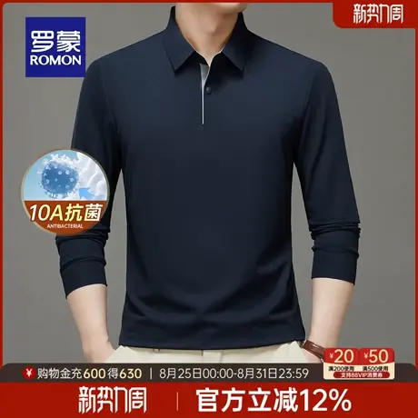 【华夫格+10A抗菌】罗蒙男士长袖翻领POLO衫2025秋季新款日常T恤商品大图