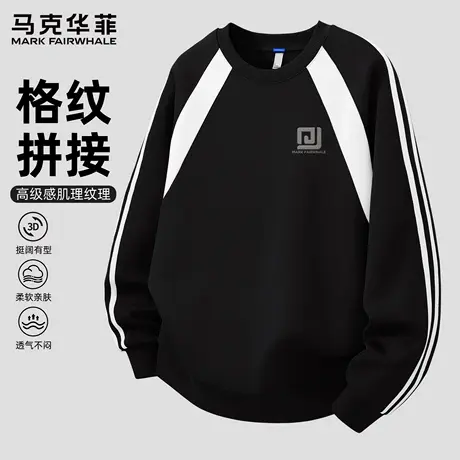 马克华菲卫衣男美式2025新款春秋季男士上衣休闲圆领外套男款潮X图片