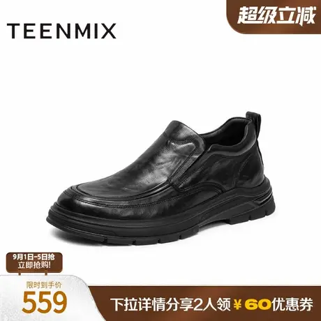 天美意2025冬新款商场同款休闲一脚蹬纯色男休闲皮鞋WCM02DD5商品大图