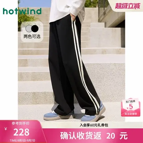 热风2025年秋季新款男士织带卫裤图片