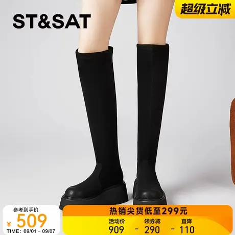 星期六厚底长筒靴女秋冬季2025年新款黑色弹力瘦瘦靴显瘦长筒女靴图片