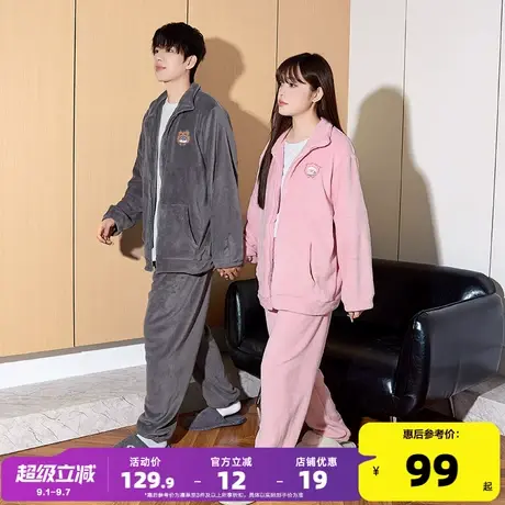 唐狮情侣珊瑚绒睡衣女秋冬季加厚加绒款开衫薄绒家居服男士套装女商品大图