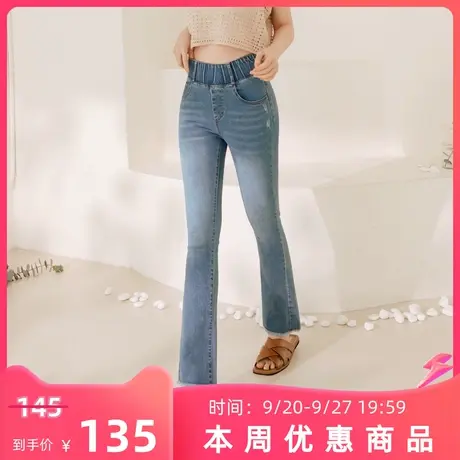 桔熊港味牛仔裤子女复古抓纹高腰收腹毛边微喇裤胖妹妹大码BA4362商品大图