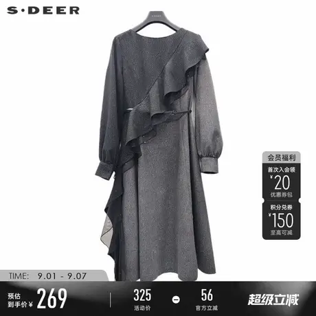 sdeer圣迪奥春秋装女装圆领撞色荷叶边收腰网纱连衣裙S241Z1278图片