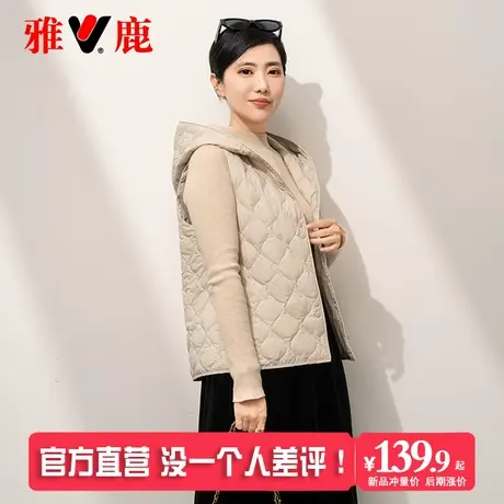 雅鹿连帽短款羽绒马甲女外穿羽绒服大衣伴侣叠穿内袋打底内胆外套商品大图