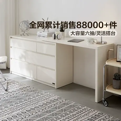 全友家居原木风卧室靠墙六斗柜奶油风床尾抽屉柜置物柜梳妆台一体商品大图