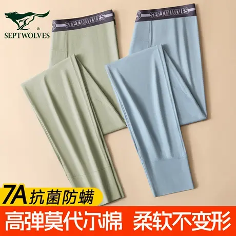 七匹狼男士秋裤薄款秋冬打底裤青少年莫代尔棉保暖裤男款线裤衬裤图片