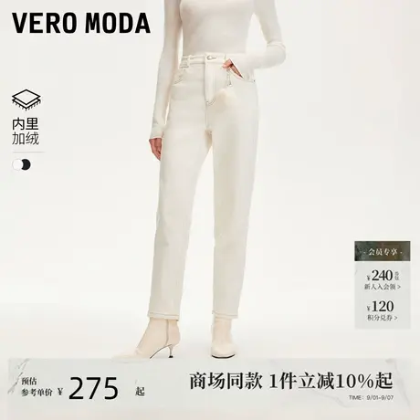 Vero Moda牛仔裤24冬新款明线毛绒挂坠磨毛九分萝卜裤324449004商品大图