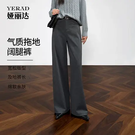娅丽达针织阔腿裤女2025秋新款宽松显瘦通勤拖地长裤子黑色休闲裤商品大图