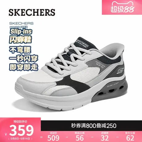 斯凯奇闪穿鞋|2025秋季新款男鞋一脚蹬休闲鞋轻质缓震软底运动鞋商品大图