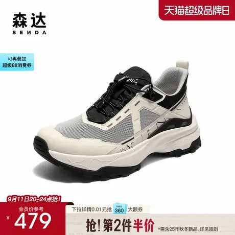 森达健步鞋男2025冬新商场同款户外潮流厚底休闲鞋2AA01DM5商品大图