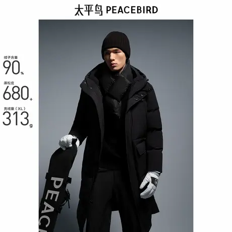 【商场同款】太平鸟男装羽绒服24冬季御寒长款羽绒 B2ACE4606商品大图