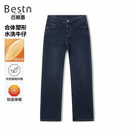 【好物体验专享】百斯盾官方男装牛仔裤25年秋季新款保暖中筒裤商品大图