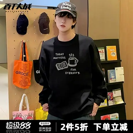 简约涂鸦看书热饮印花圆领卫衣男2025新款早秋慵懒风穿搭休闲上衣商品大图