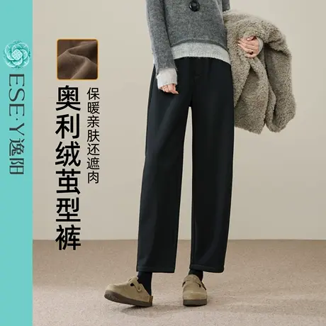 逸阳高腰遮肉2025冬季新款加绒加厚镰刀裤女显瘦百搭宽松茧型裤子商品大图