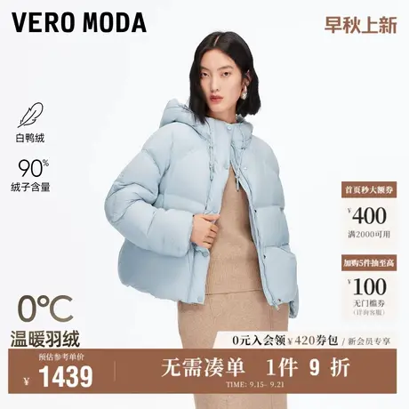 9.18上新Vero Moda羽绒服女2025秋冬新款90白鸭绒抽绳连帽外套商品大图