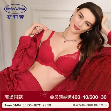 【风巢舒挺杯】安莉芳性感蕾丝透气收副乳小胸显大内衣女舒适文胸商品大图