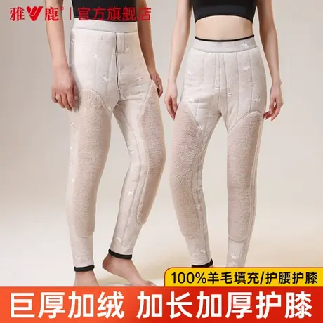 雅鹿羊毛裤男士保暖裤绒裤东北棉裤女士冬季加厚羊绒父亲中老年人商品大图