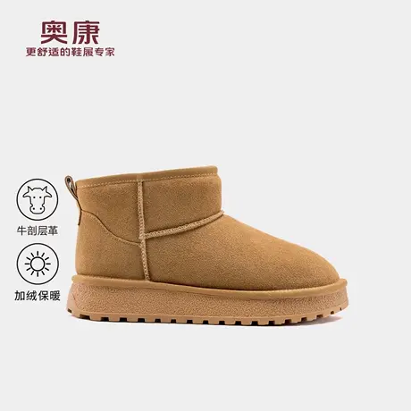 奥康 男鞋2025冬季新款加绒保暖雪地靴时尚百搭休闲鞋门店发货商品大图