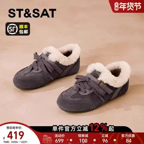 星期六加绒加厚毛毛雪地靴女款2025春季新款内增高德训鞋休闲板鞋商品大图