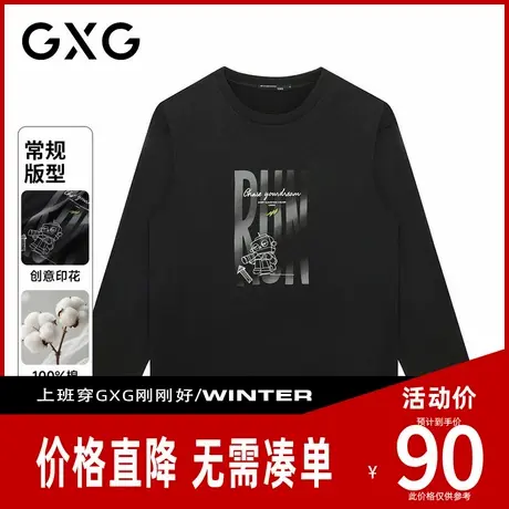 【新品】GXG男装 秋季机器人望远镜休闲舒适透气男式长袖T恤商品大图