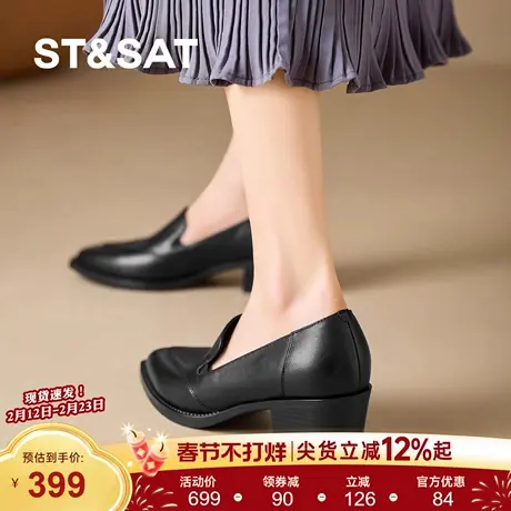 星期六2026春季新款乐福鞋舒适尖头粗跟中跟单鞋通勤软皮四季女鞋商品大图