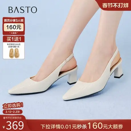 百思图2026夏季新款气质通勤尖头后空凉鞋包头粗跟女凉鞋R6022BH6图片