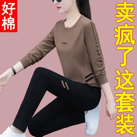 恋上17号休闲运动卫衣套装女春秋2022秋季新款中年女装秋装两件套图片