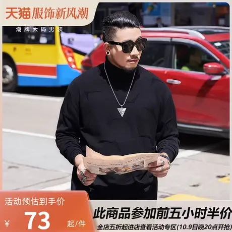 GXXH大码高领毛衣男宽松加肥加大胖子潮牌男装秋冬针织衫毛线衣商品大图