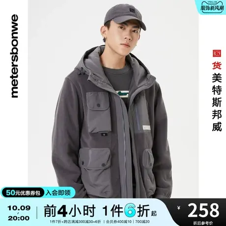 美特斯邦威棉服男士冬季时尚宽松舒适保暖街头工装实用口袋外套男图片