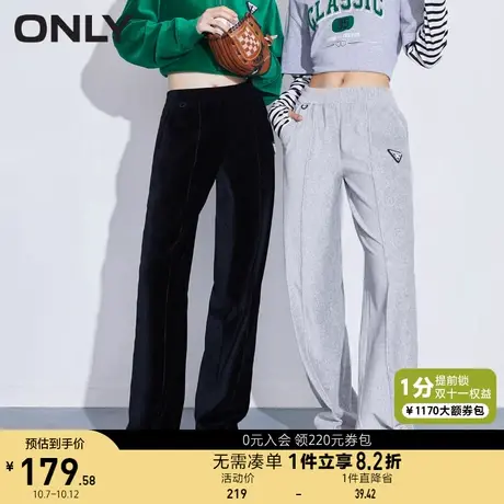 ONLY奥莱夏季舒适条绒宽松显瘦长款直筒裤休闲裤女商品大图