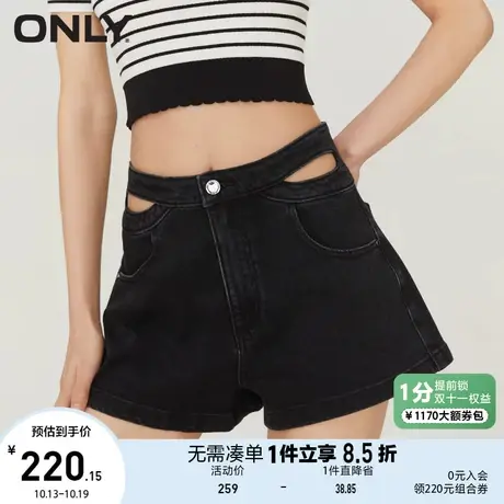 【买5免1】ONLY奥莱2023夏季新款潮酷镂空设计高腰A字短裤牛仔裤商品大图
