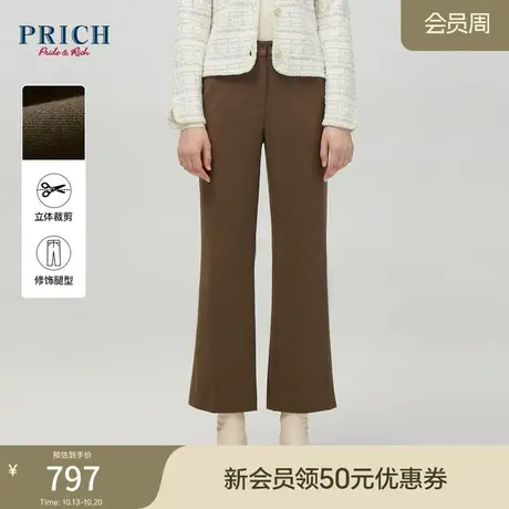 PRICH2023冬新品微喇叭工字暗扣简约百搭修身显瘦通勤西装长裤女图片