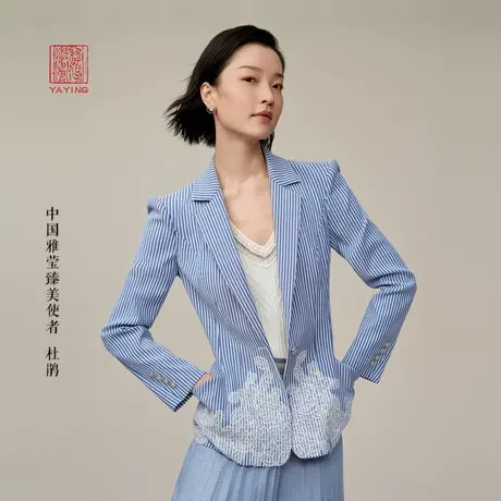 EP雅莹高端系列 杜鹃同款内搭针织背心吊带衫 商场同款新款9502A商品大图