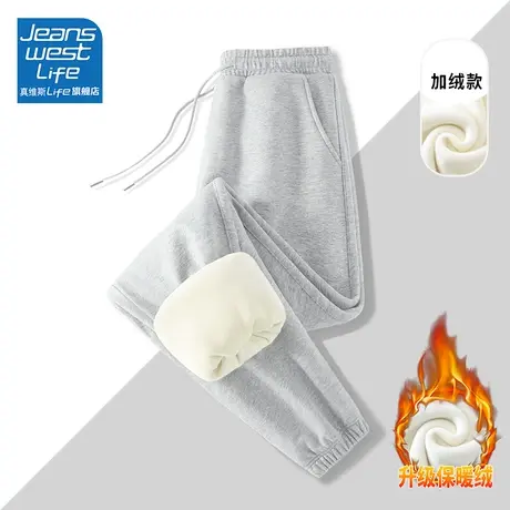 真维斯LIFE灰色加绒卫裤女秋冬款新款2023爆款束脚显高休闲运动裤图片