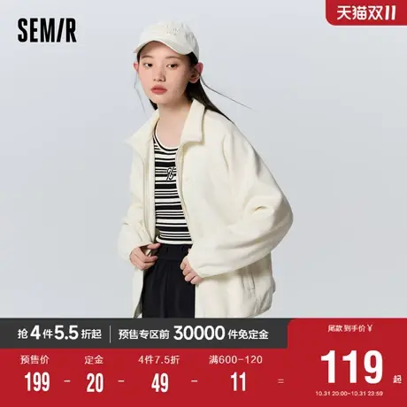 [预售][商场同款]森马外套女立领宽松百搭2023冬季新款插肩袖摇粒图片