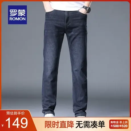 【官方正品】罗蒙男士时尚休闲牛仔裤2023春季新款百搭直筒长裤男图片