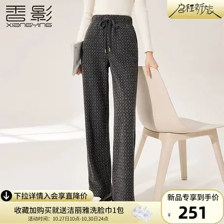 香影灰色阔腿直筒裤女高腰2023秋冬新款抽绳长裤宽松显瘦休闲裤子商品大图