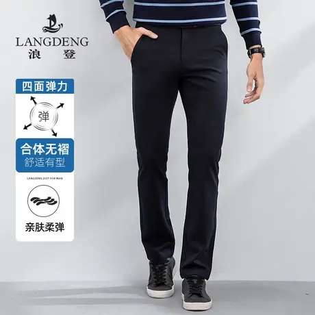 【惠】浪登男士2023新款商务正装西裤直筒职业中青年修身长裤男商品大图