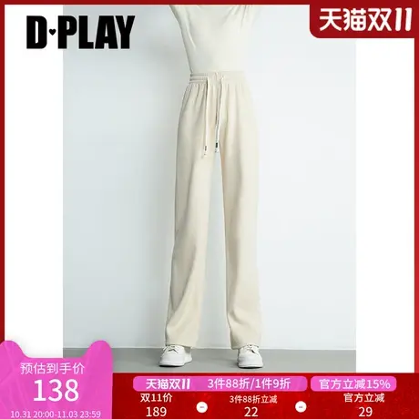 DPLAY2023年冬新休闲风撞色抽绳设计杏色加绒加厚直筒阔腿裤商品大图