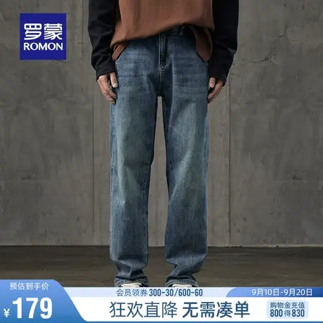 罗蒙男士时尚牛仔裤2023秋季新款百搭休闲复古长裤宽松阔腿直筒裤图片