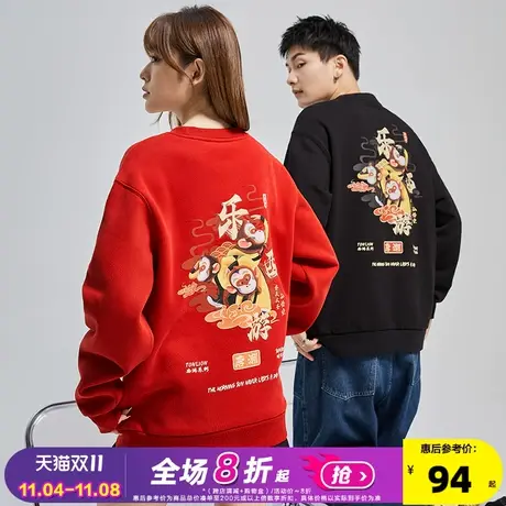 唐狮2022年秋冬新款情侣卫衣联名过年新年红色本命年圆领无帽潮牌商品大图