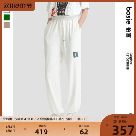 bosie2023年春夏季休闲裤男情侣款宽松束脚可调节运动长裤百搭潮商品大图