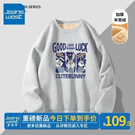 ZR真维斯卫衣女2023新款爆款冬季灰色圆领加绒加厚羊羔绒上衣外套图片