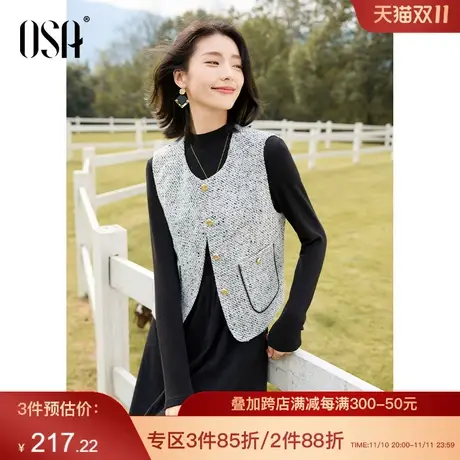 OSA欧莎小香风黑白格马甲背心短外套女秋冬季2023年新款气质上衣图片