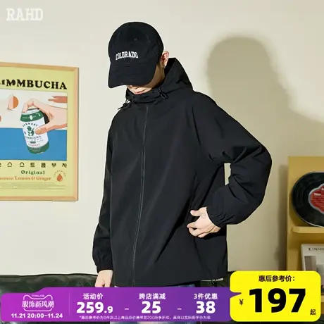 Radiohead春季冲锋少年男连帽梭织户外运动夹克衫休闲宽松黑色图片
