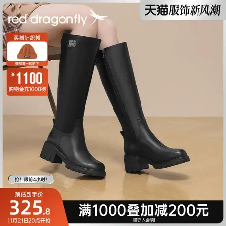 红蜻蜓厚底长筒靴女秋冬新款小个子增高时尚不过膝高筒靴时装靴图片