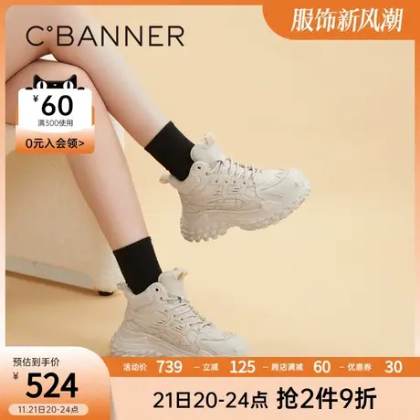 千百度女鞋冬季新款时尚休闲鞋超轻机能厚底老爹鞋增高松糕底商品大图