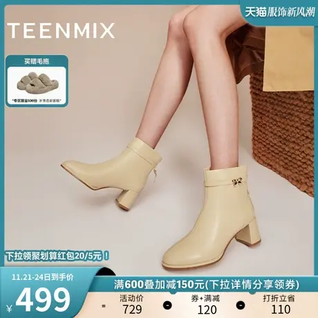 天美意粗跟加绒时装靴踝靴高跟短靴女鞋休闲皮靴子冬新款BG661DD3图片